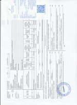 Кассовые чеки с подтверждением в Новом Осколе